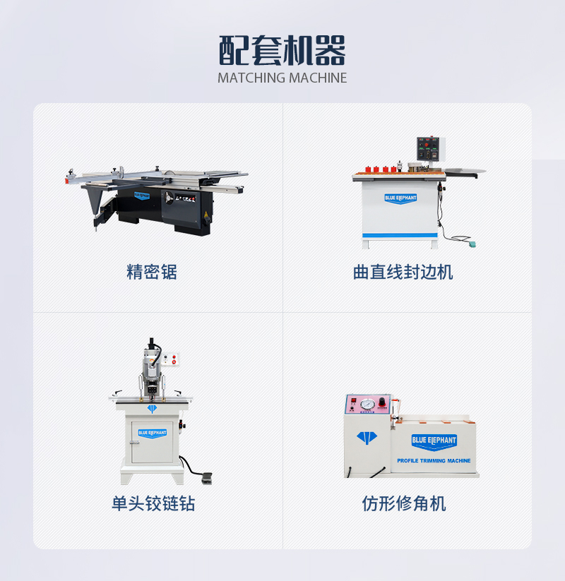 板式家具柜體生產(chǎn)線